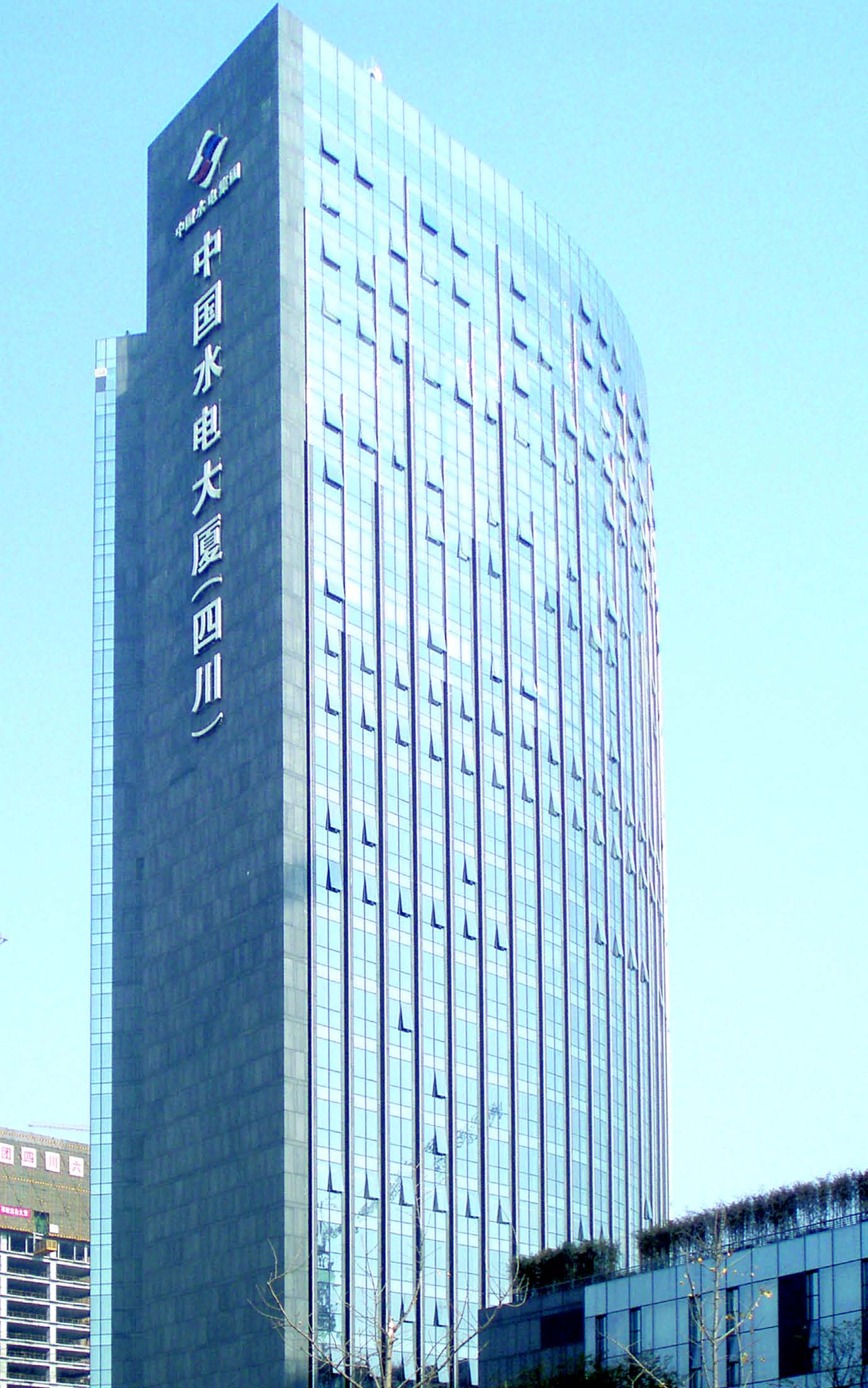 中国水电大厦